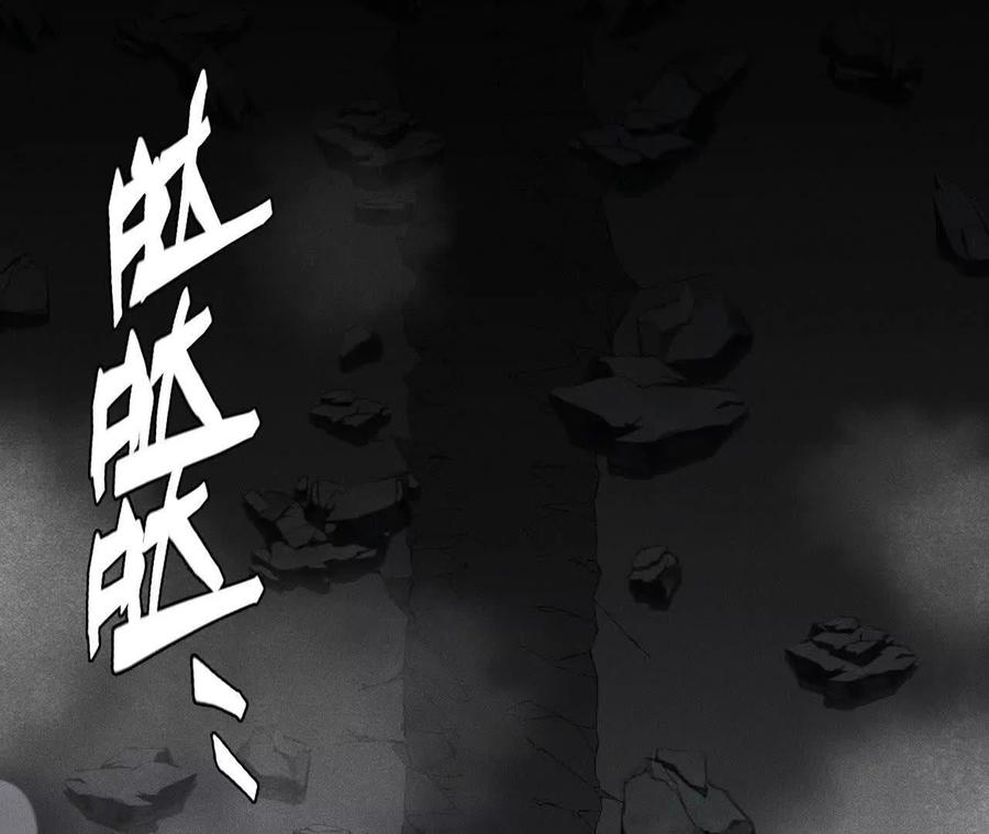 《超频玩家》异常爆发 第27页