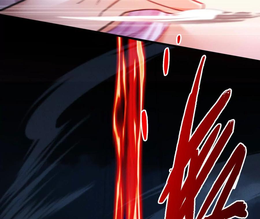 《超频玩家》异常爆发 第71页