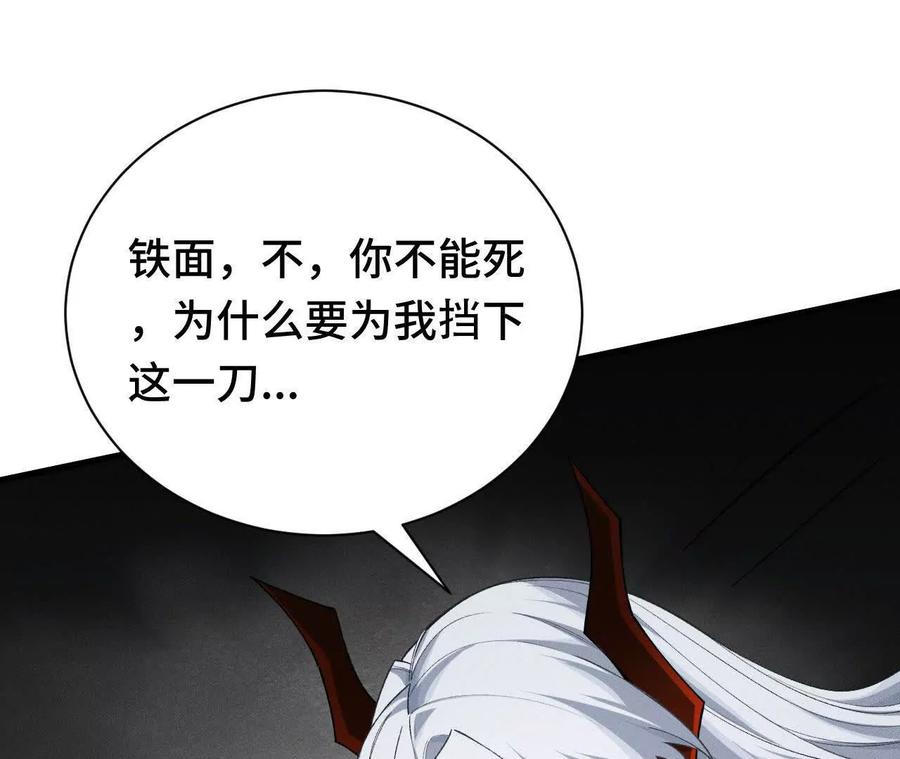 《超频玩家》异常爆发 第31页