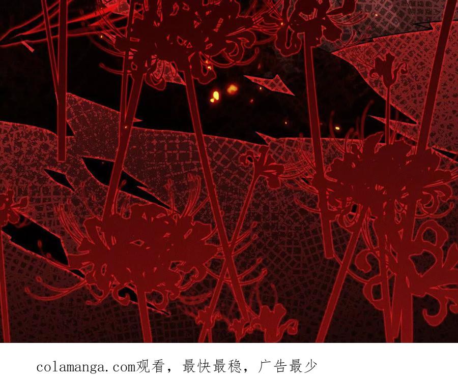 《超频玩家》异常爆发 第194页