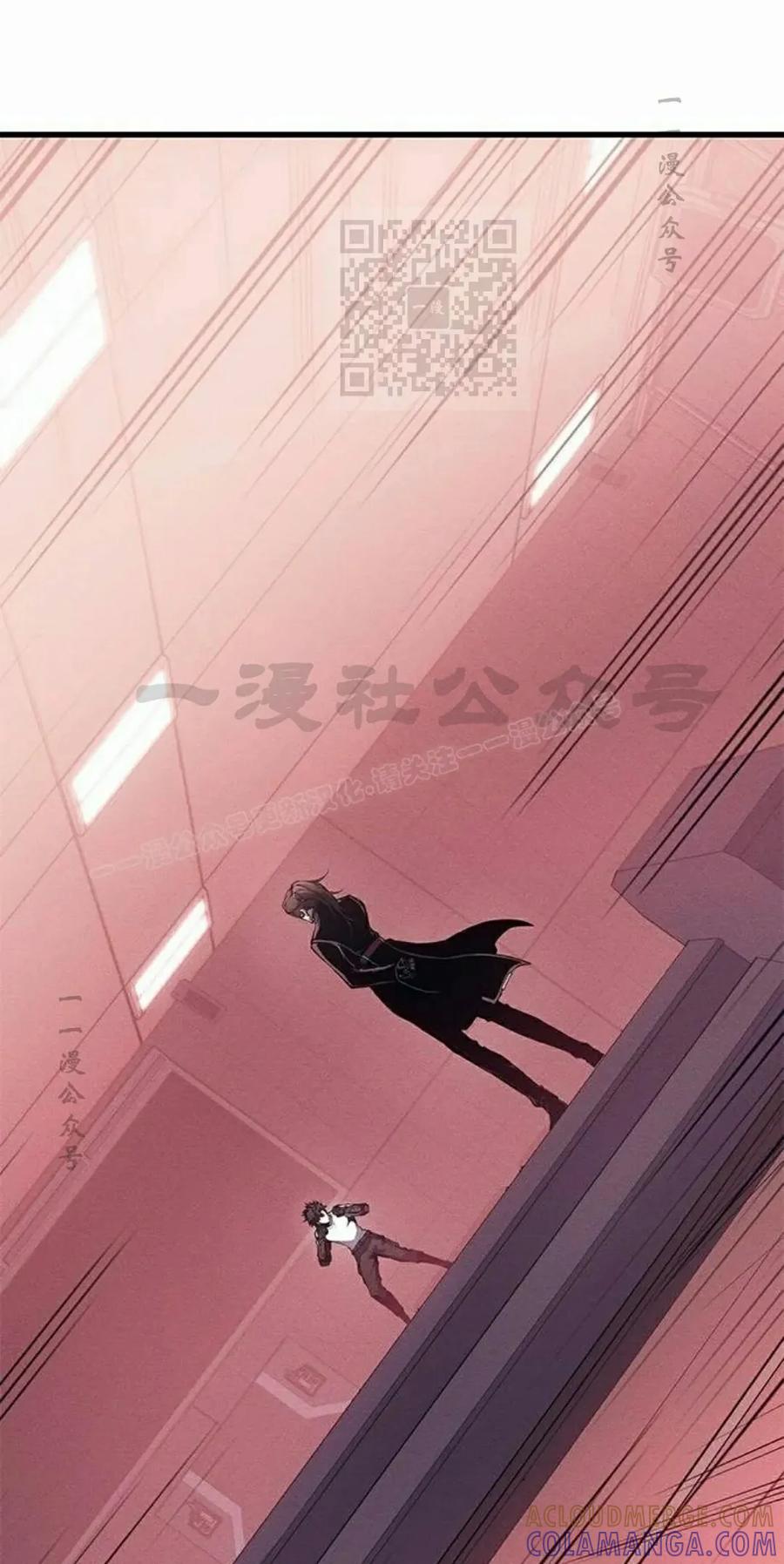 《坏骨之血》第37集 第81页