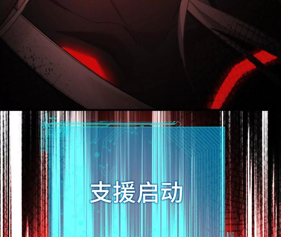 《超频玩家》敖芸登场 第15页