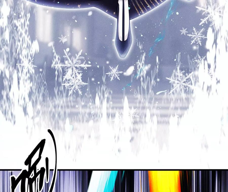 《超频玩家》敖芸登场 第36页