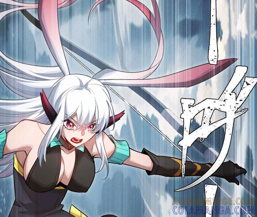 《超频玩家》敖芸登场 第189页
