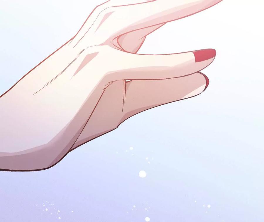 《超频玩家》敖芸登场 第107页