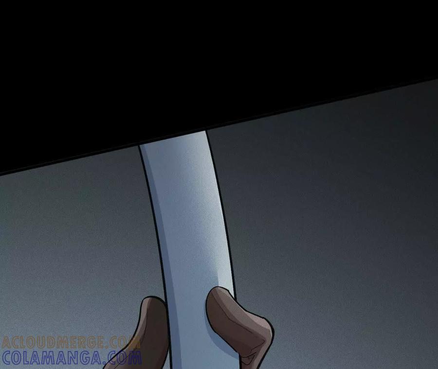 《超频玩家》敖芸登场 第185页