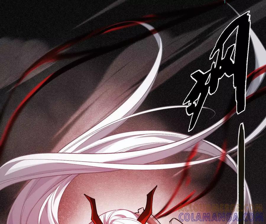 《超频玩家》敖芸登场 第25页