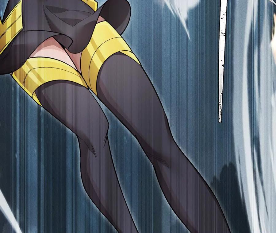 《超频玩家》敖芸登场 第190页