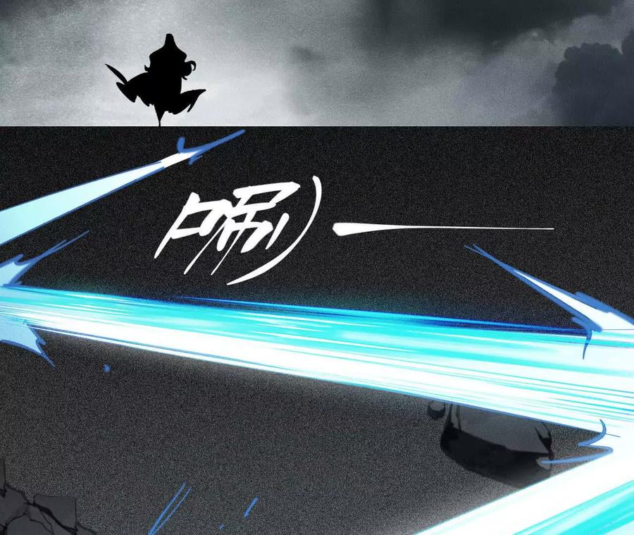 《超频玩家》敖芸登场 第152页