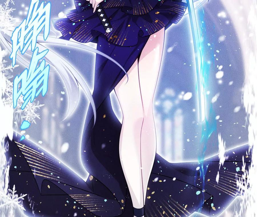 《超频玩家》敖芸登场 第35页