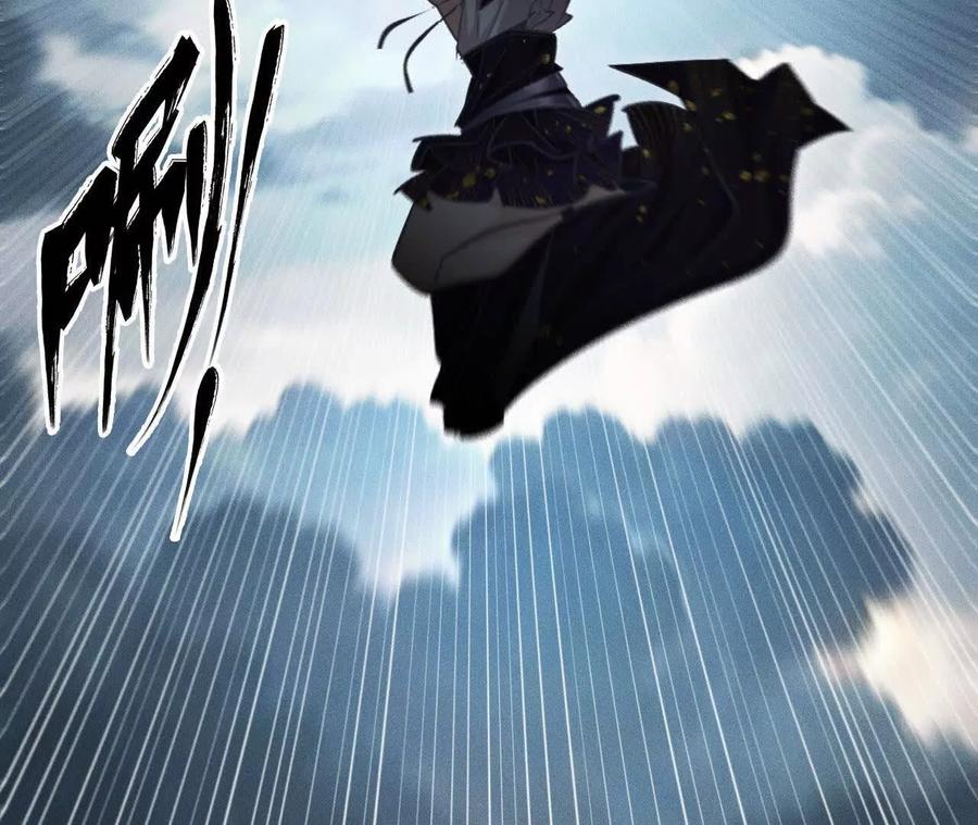 《超频玩家》敖芸登场 第167页