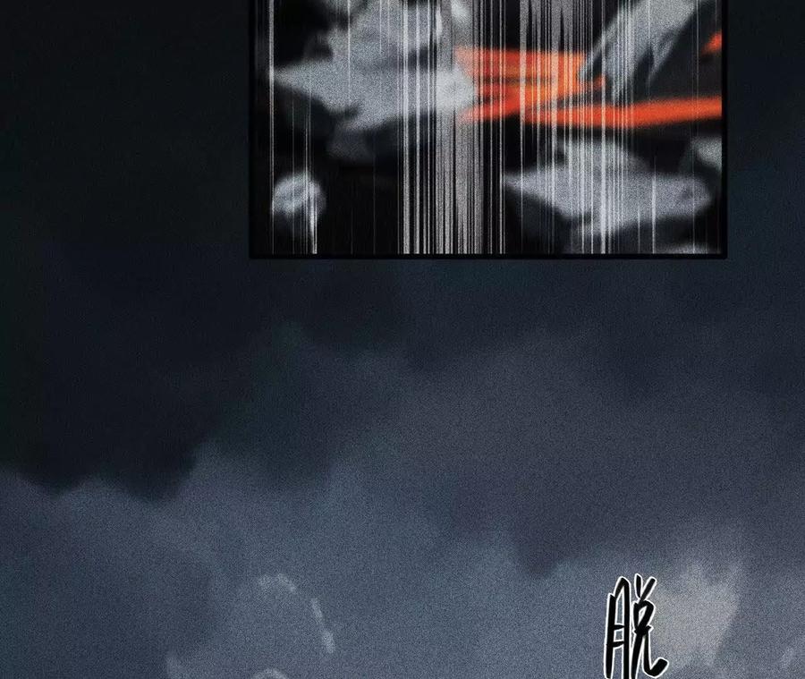 《超频玩家》敖芸登场 第116页