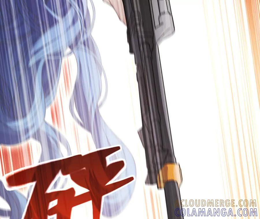 《超频玩家》敖芸登场 第157页