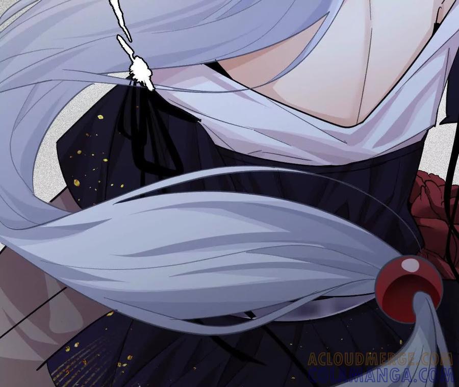 《超频玩家》敖芸登场 第165页