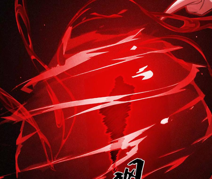 《超频玩家》敖芸登场 第22页