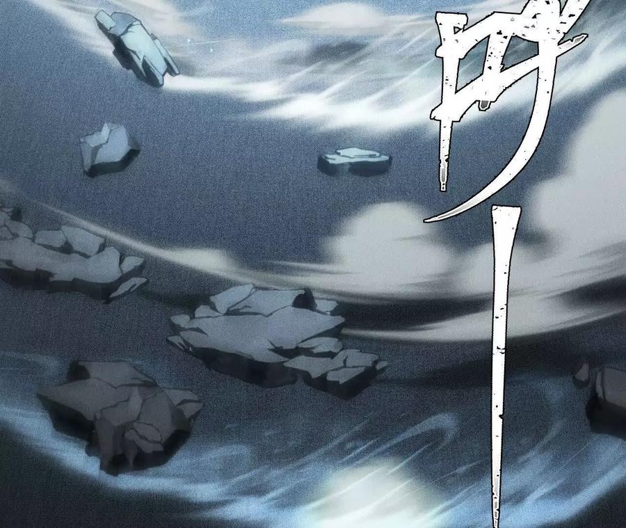 《超频玩家》敖芸登场 第92页