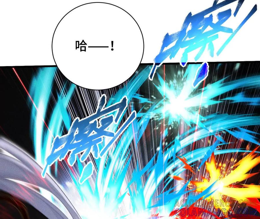 《超频玩家》敖芸登场 第77页