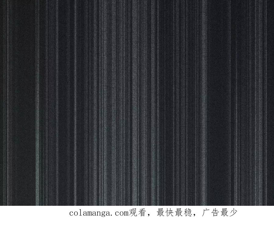 《超频玩家》敖芸登场 第198页