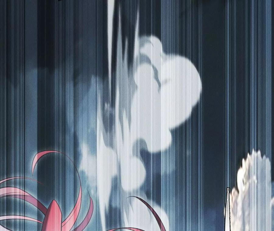 《超频玩家》敖芸登场 第188页
