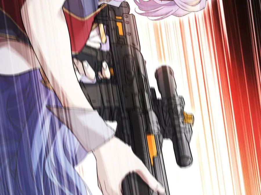 《超频玩家》敖芸登场 第156页