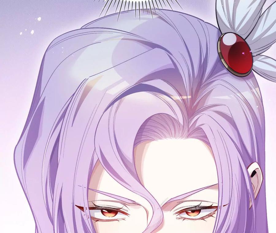 《超频玩家》敖芸登场 第103页
