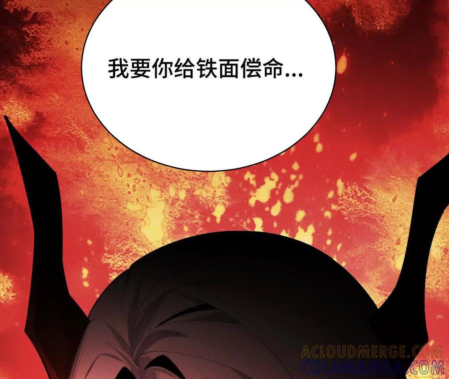 《超频玩家》敖芸登场 第13页