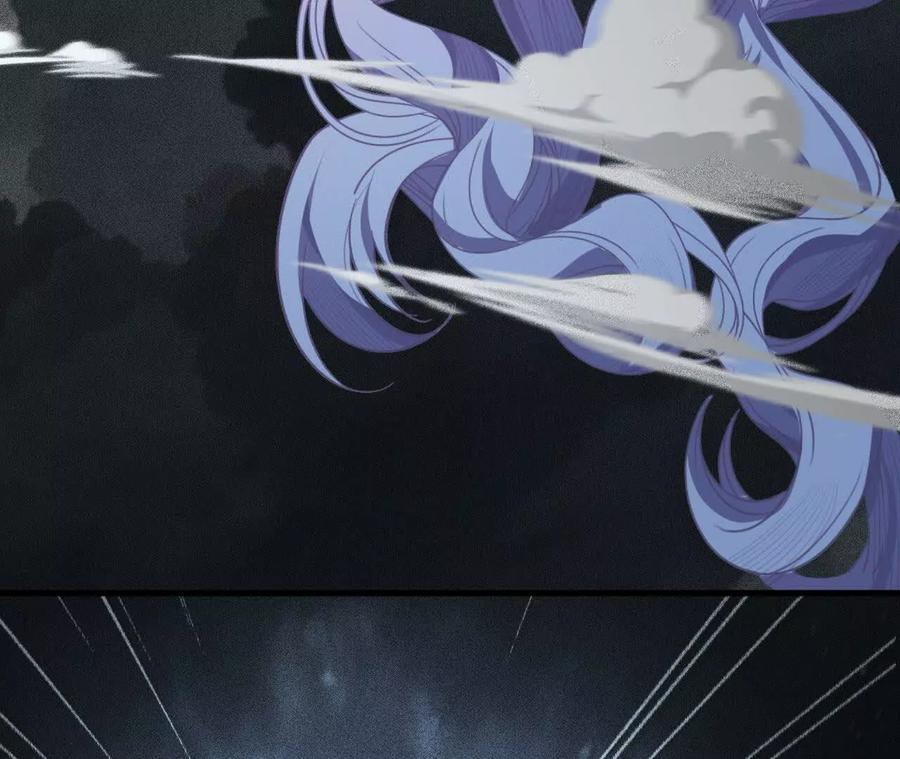《超频玩家》敖芸登场 第130页