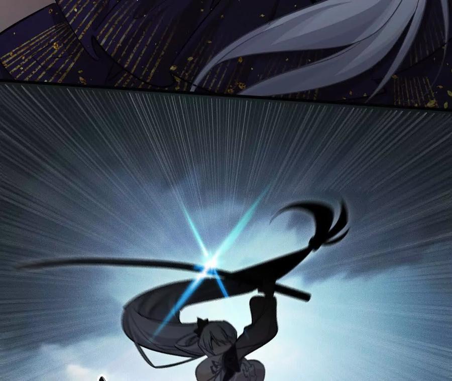 《超频玩家》敖芸登场 第166页