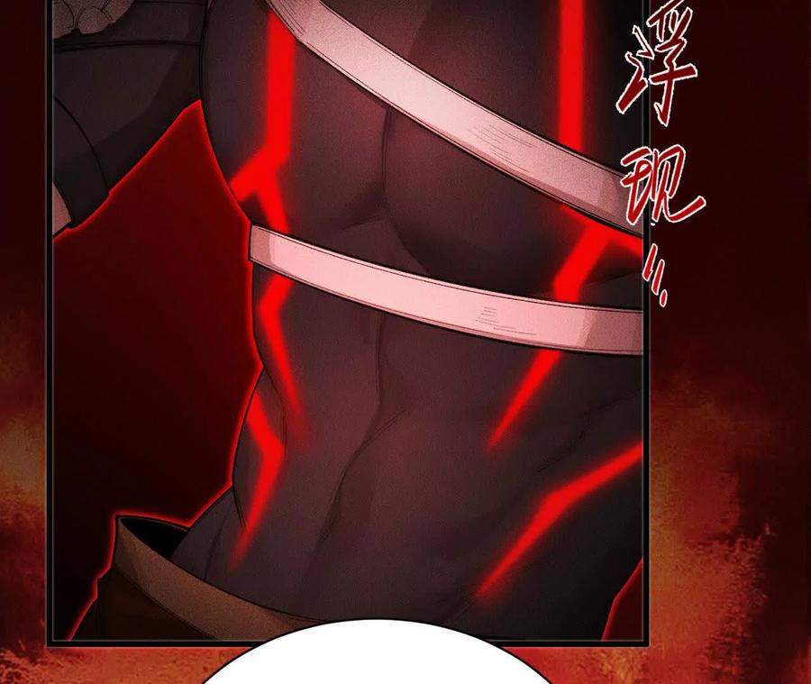 《超频玩家》敖芸登场 第12页
