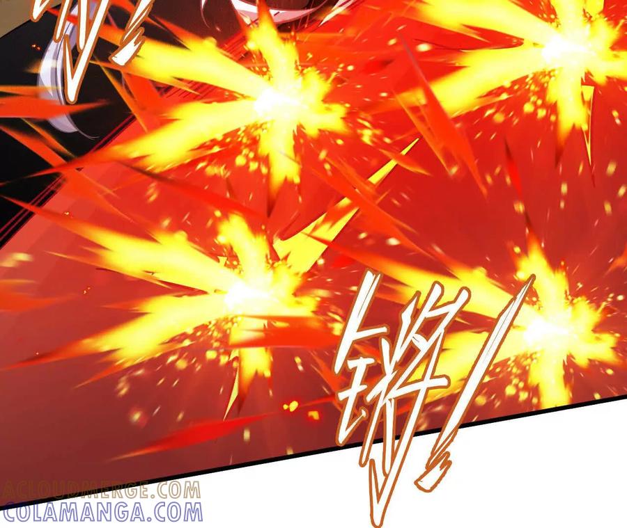 《超频玩家》敖芸登场 第161页