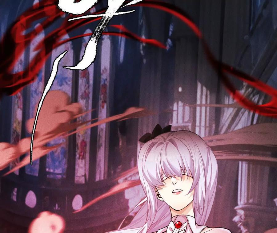 《超频玩家》敖芸登场 第7页