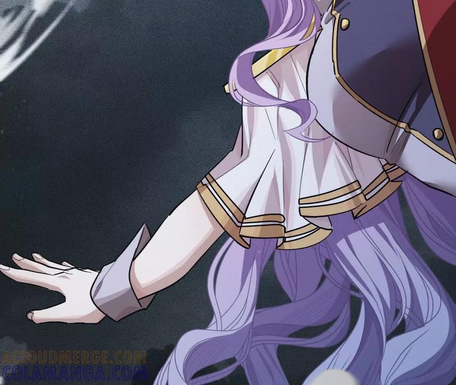 《超频玩家》敖芸登场 第129页