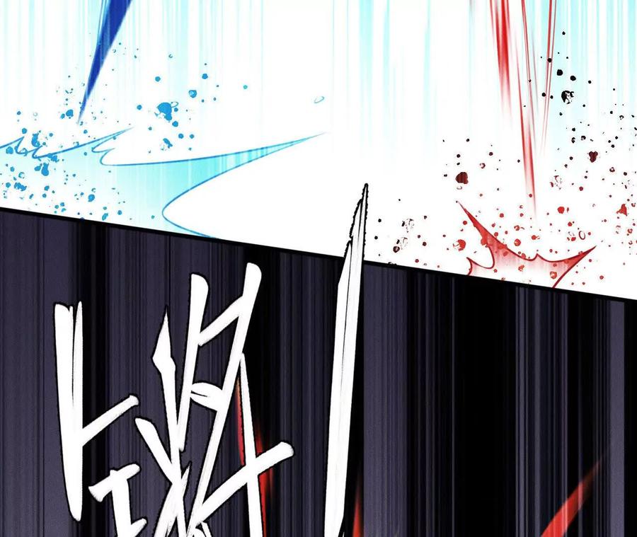 《超频玩家》敖芸登场 第38页