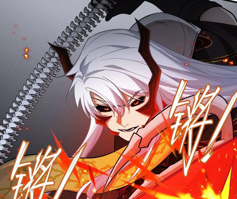 《超频玩家》敖芸登场 第160页