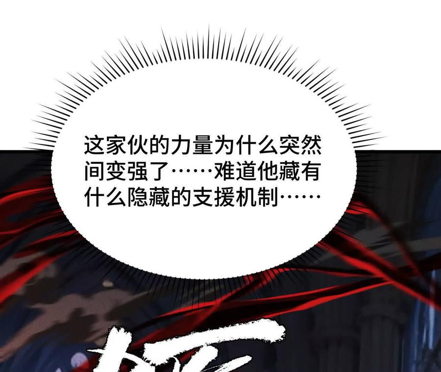《超频玩家》敖芸登场 第6页