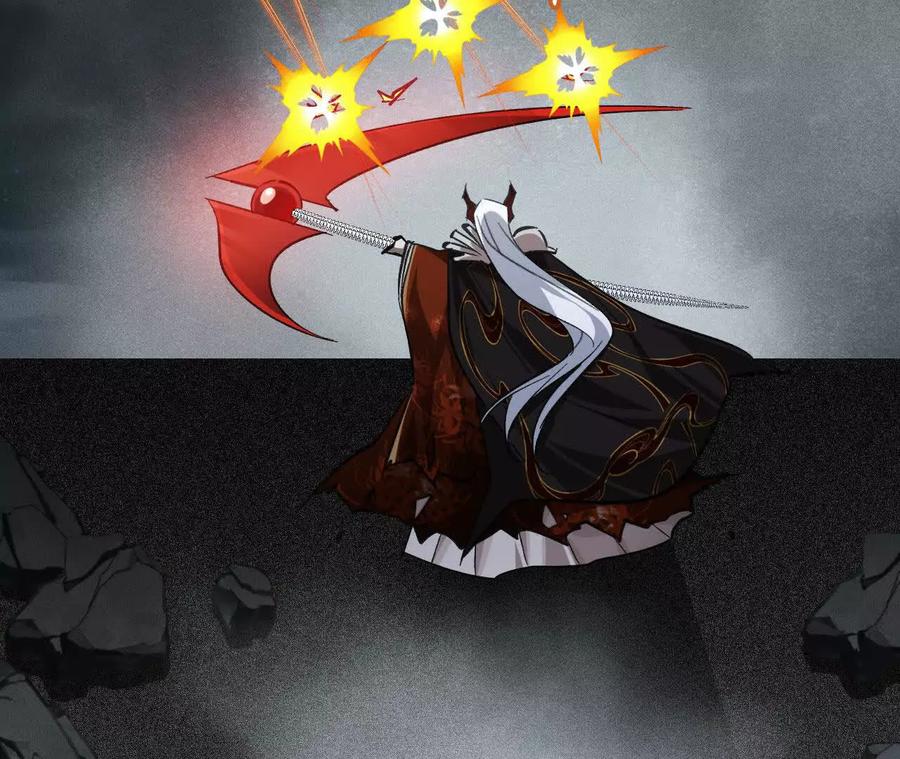 《超频玩家》敖芸登场 第163页