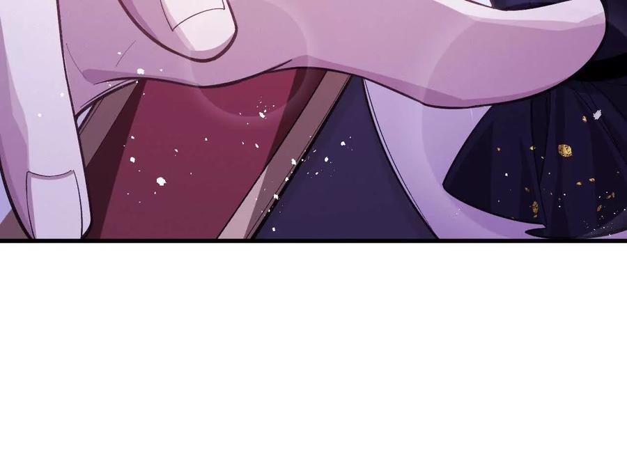《超频玩家》敖芸登场 第114页