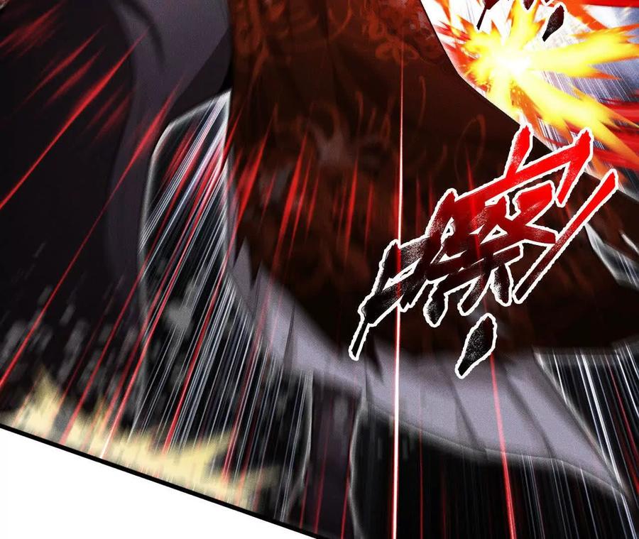 《超频玩家》敖芸登场 第79页