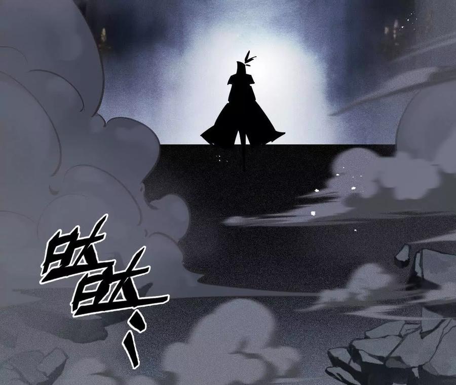《超频玩家》敖芸登场 第98页