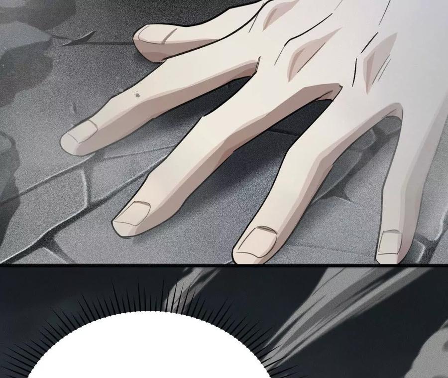 《超频玩家》敖芸登场 第144页