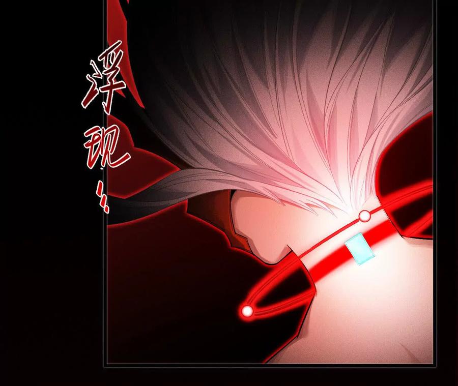 《超频玩家》敖芸登场 第10页