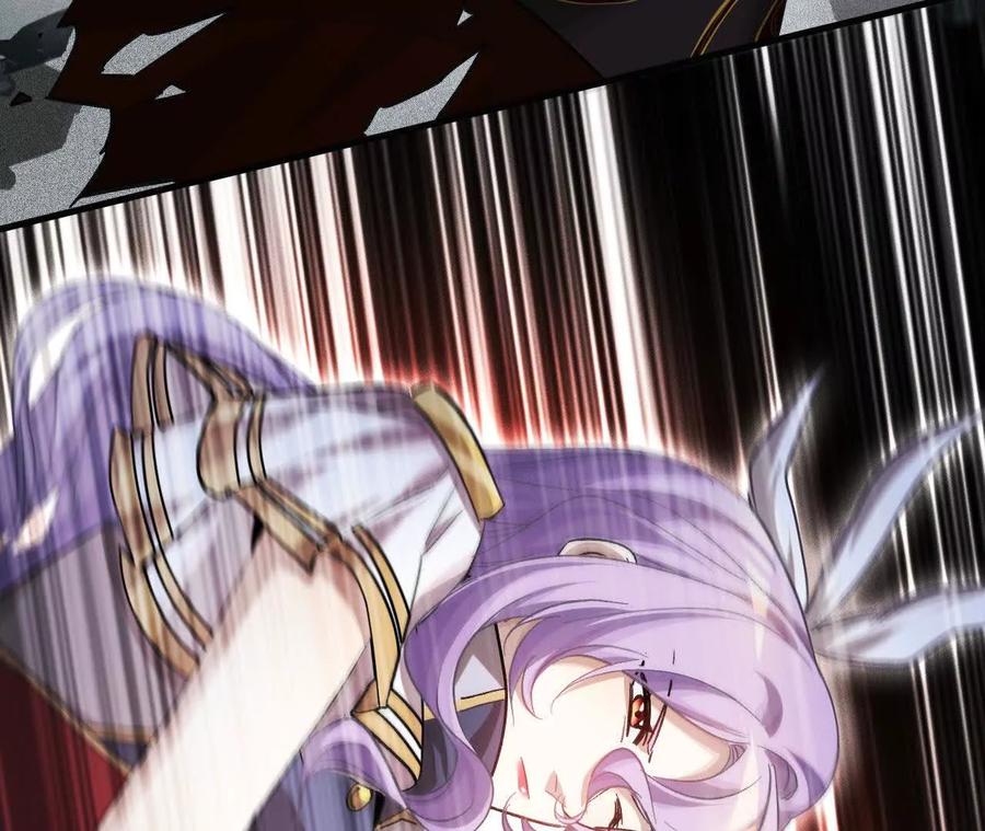 《超频玩家》敖芸登场 第155页