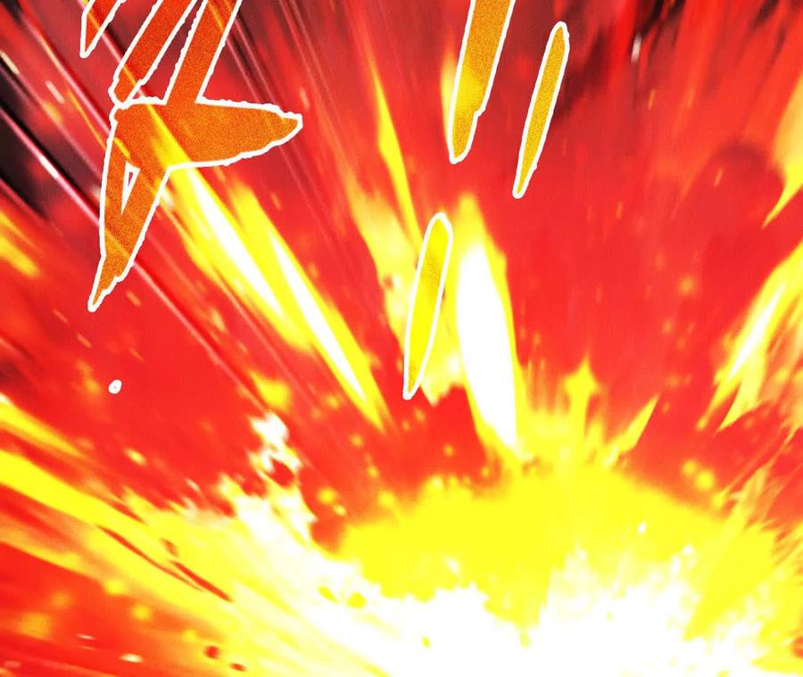 《超频玩家》重汇 第178页
