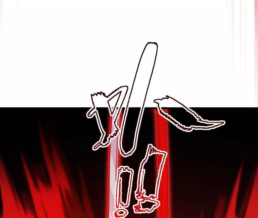 《超频玩家》重汇 第140页