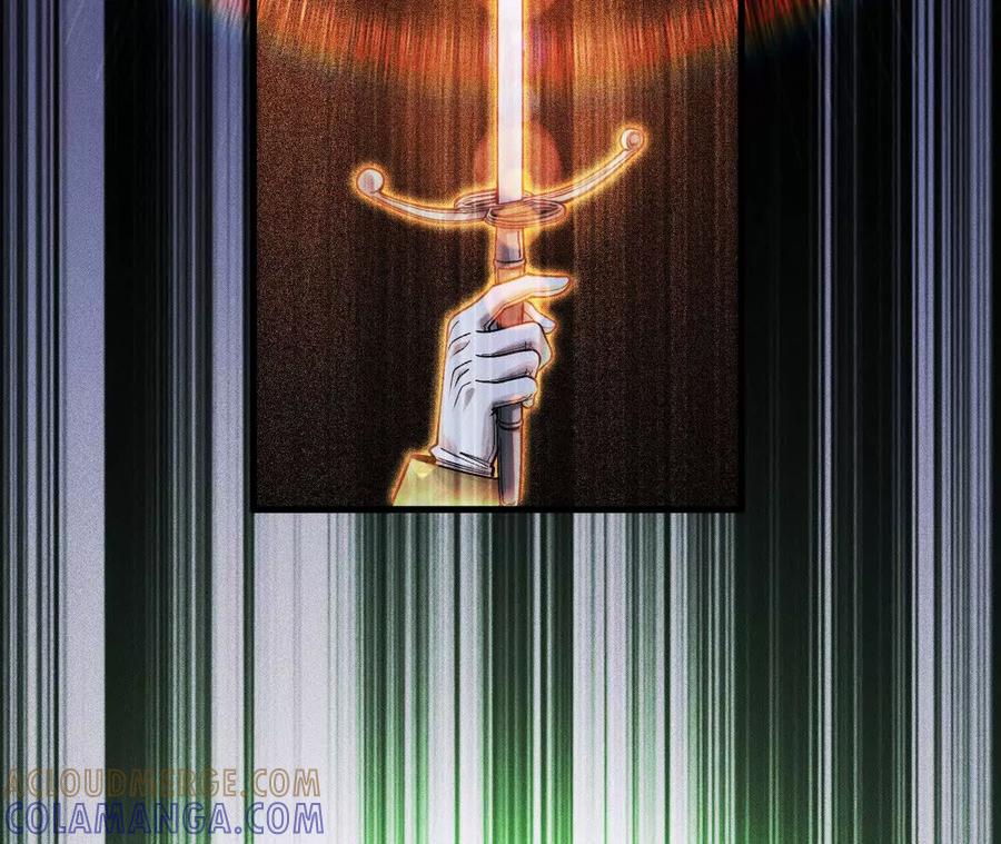 《超频玩家》重汇 第41页