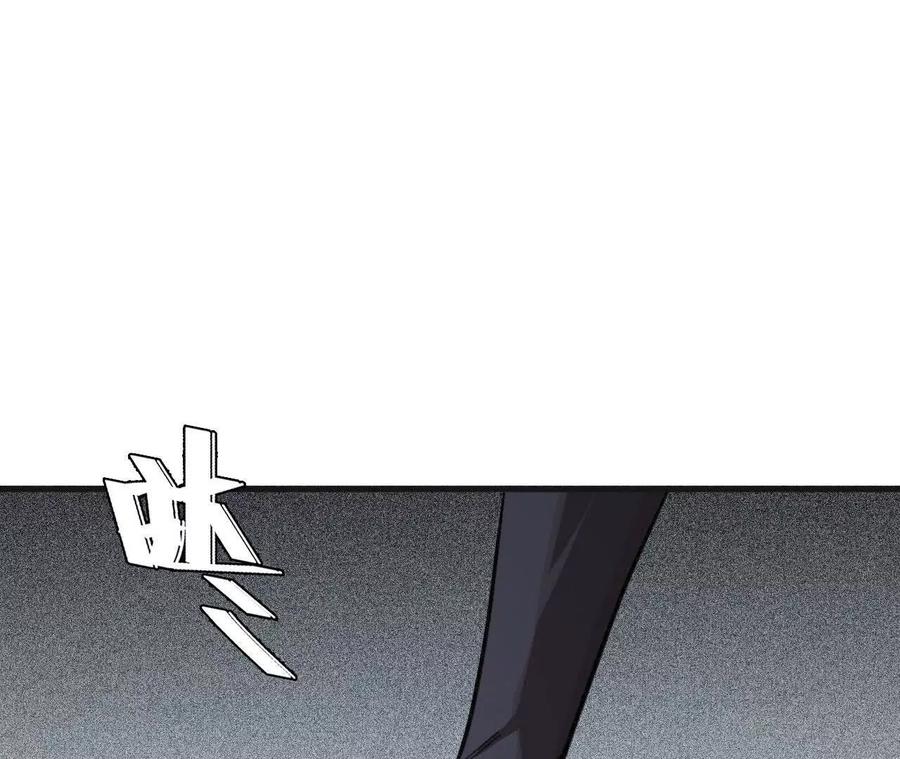 《超频玩家》重汇 第3页