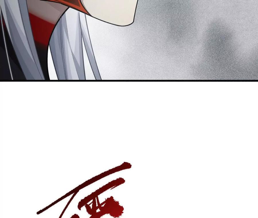 《超频玩家》重汇 第120页