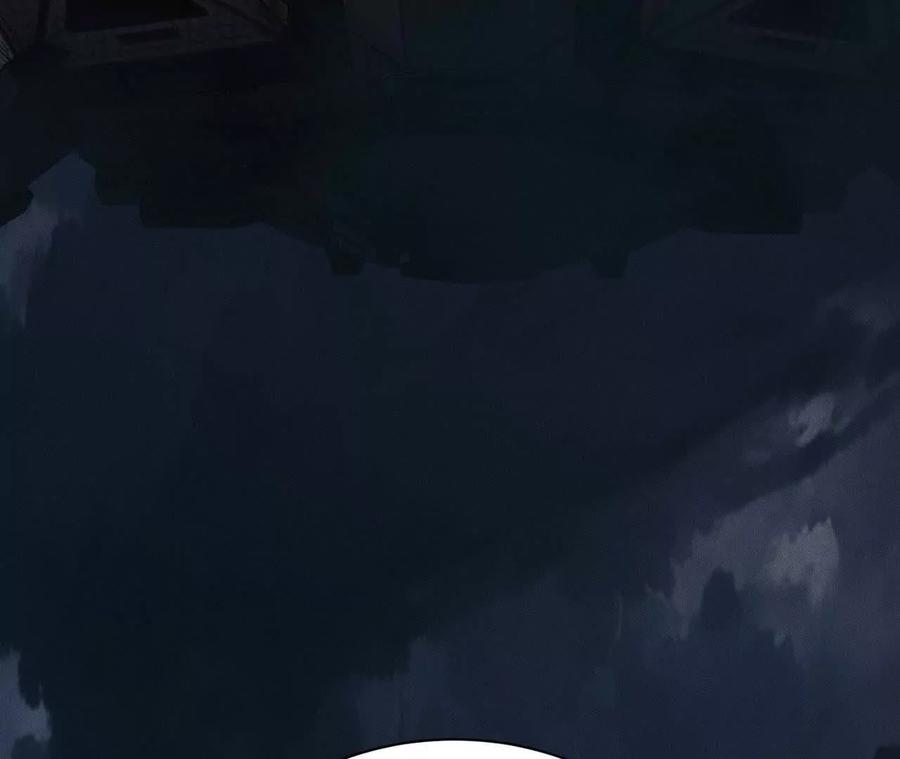 《超频玩家》重汇 第83页