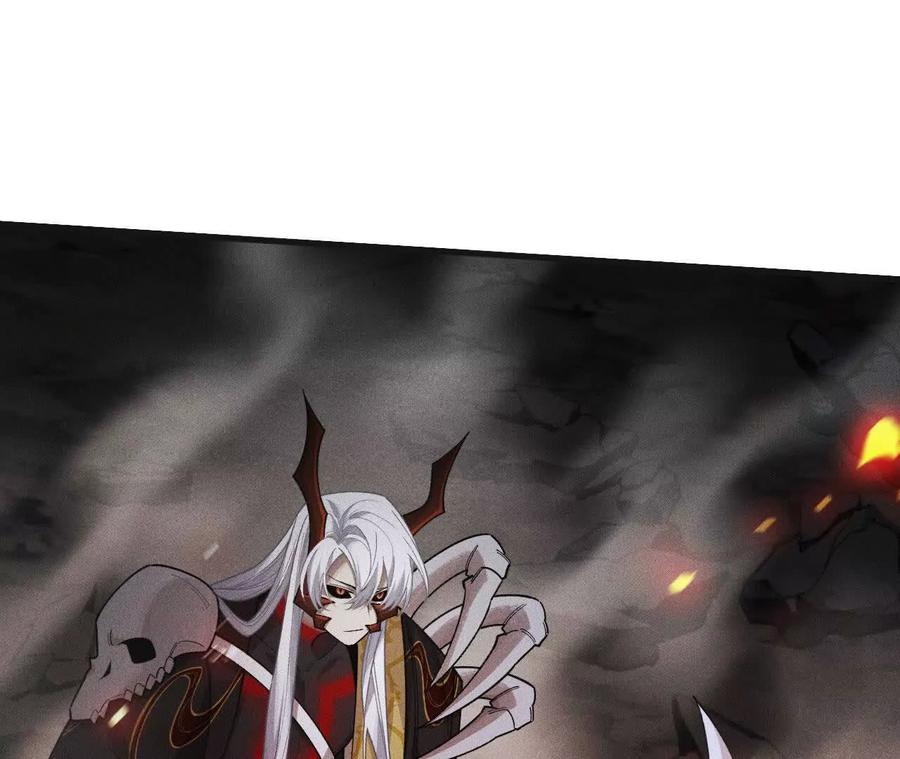 《超频玩家》重汇 第104页