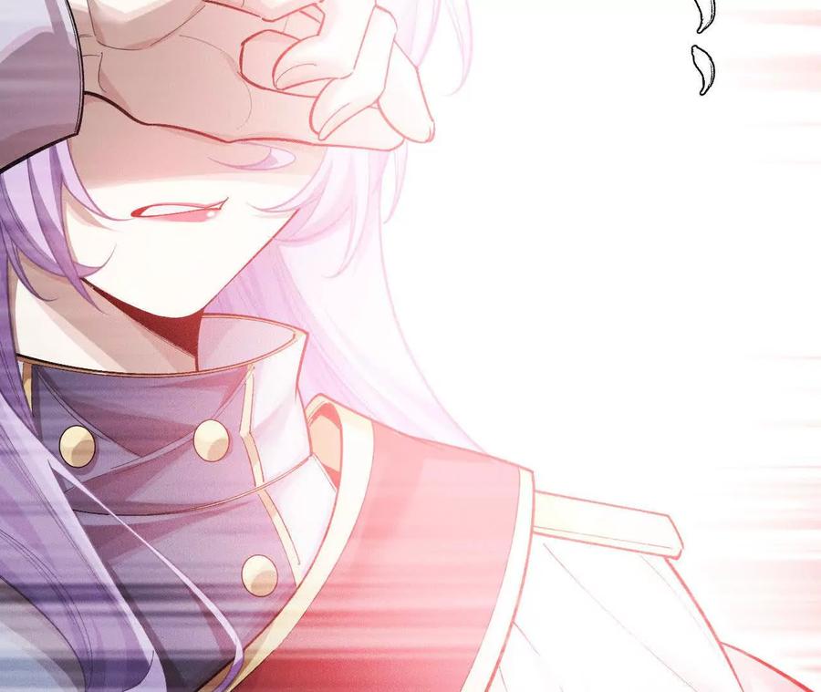 《超频玩家》重汇 第186页